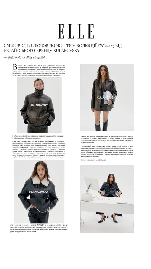 kulakovsky-press-pages-elle.jpg