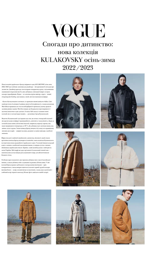 kulakovsky-press-pages-vogue.jpg